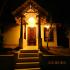 Image Gallery of Silver Oaks Cottages