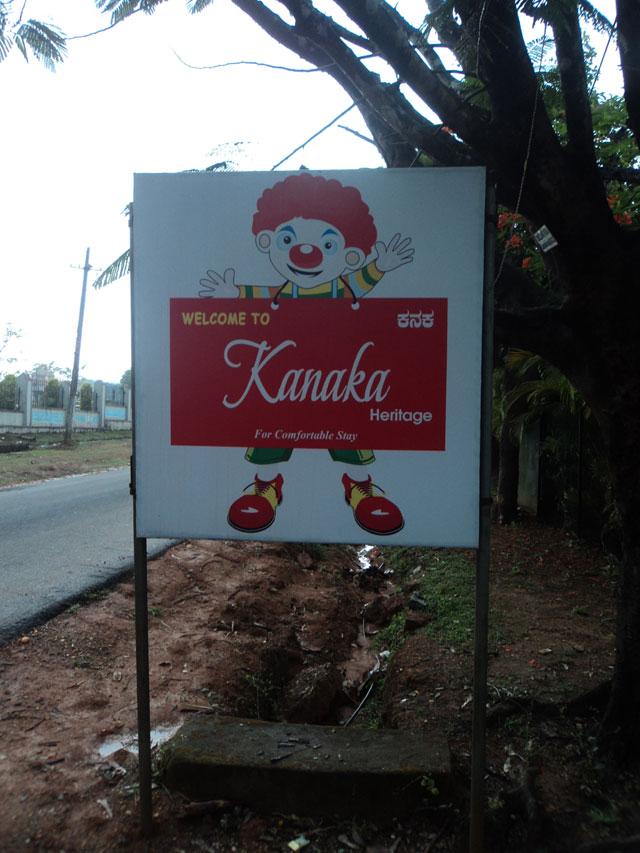 Kanaka Homestay Sringeri photo 13