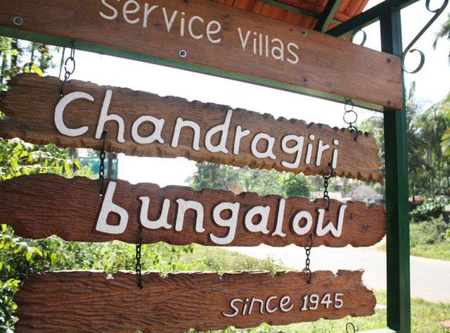 Chandragiri Bungalow photo 2